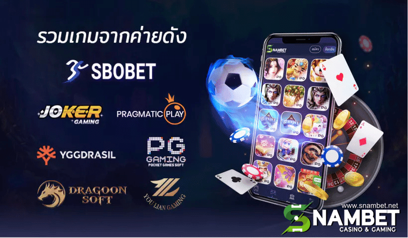 snam beta